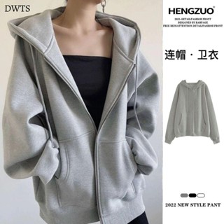 臺灣出貨[DWTS]淺灰色衛衣女2025春秋新款韓版寬松百搭簡約純色拉鏈連帽開衫外套