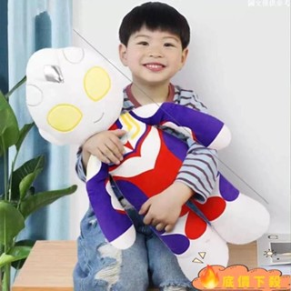 💜優品嚴選💙 抱枕 迪迦賽羅奧特曼超大毛絨玩具公仔兒童睡覺男孩 生日禮物 玩偶兒童節XW0331