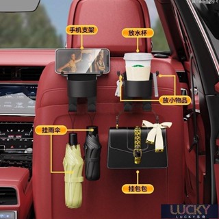 🔥Lucky珍選🔥汽車杯架 置杯架 水杯架 杯架 車用杯架 車載水杯架 掛式杯架 車載置物架 車用掛鉤 置物杯架 椅