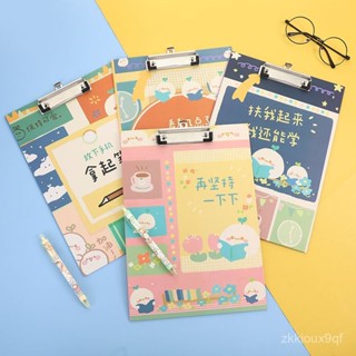 🥇限時下殺🥇 伊舞珊 a4 寫字闆夾 書寫 學生 考試墊闆夾 試捲 作業 可愛 卡通 ins 檔案夾 12Z4