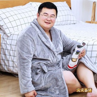 沅沅百貨✨加珊瑚絨睡袍 男加大肥佬法蘭絨胖子浴袍 男士 大尺碼睡袍 大尺碼睡衣 大尺碼浴袍 大尺碼浴袍 大尺碼男睡衣