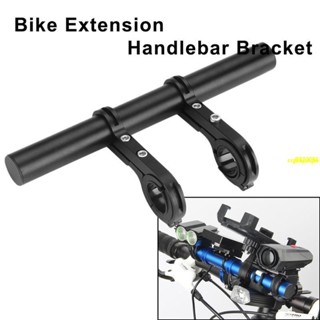 【店長推薦】10/20/30cm 自行車車把延長支架 MTB 頭燈安裝延長桿公路山地自行車車把