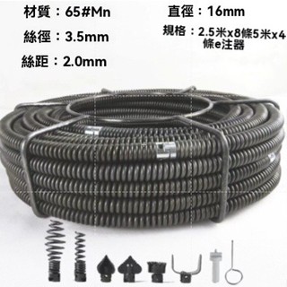 特賣 管道疏通家用電動通下水道工具神器16mm加粗加密專業彈簧投堵塞機202