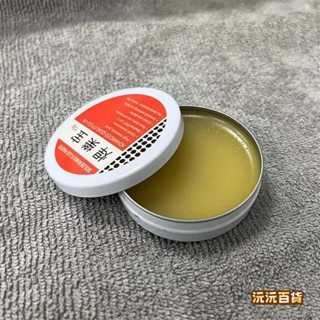 沅沅百貨✨焊膏溫和松香環保焊膏助焊劑pcb IC零件金屬加工焊接凝膠工具
