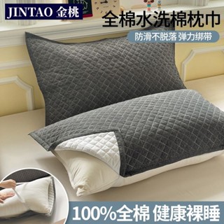 金桃枕巾純棉一對裝枕頭巾全棉加大厚男士防頭油墊巾情侶蓋巾吸汗 海鷗