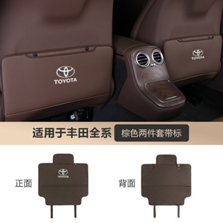 【爆款免運】【新車必備】Toyota Sienna 2025年式 豐田後座防踢墊 座椅防踢墊 後排座椅防踢墊 座椅保護