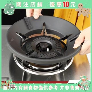 Joe~煤氣灶節能罩聚火櫻花牌瓦斯1爐架圓形 25cm 林內瓦斯爐架方型 staub 鍋蓋架 平底鍋架 電鍋架✜0401