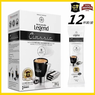 【店鋪熱銷】越南進口G7咖啡中原legend甄典版三閤一速溶白咖啡204g原裝12杯