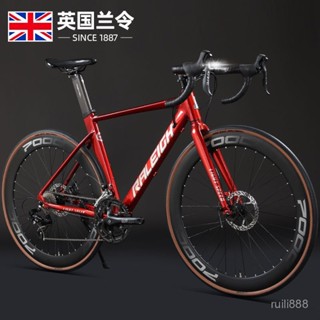 【纍計熱銷285.1萬+件】RALEIGH公路自行車破風碟剎手變成年人競速上班族大學生公路車