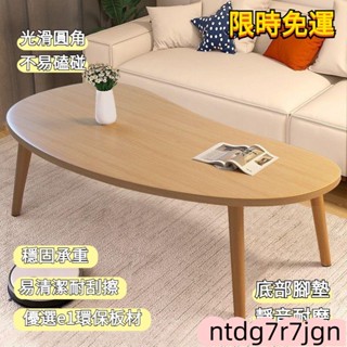 傢用簡約茶幾 小戶型桌子 客廳茶幾 臥室桌 小茶幾 收納茶幾 茶几 桌子 客廳桌 客廳桌子 沙發茶几 邊幾