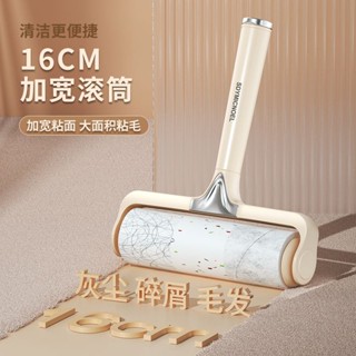 好物分享官🌺 粘毛器滾筒 家用可撕式 衣服貓毛清理神器 替換捲紙滾刷床上頭髮滾輪 粘毛器滾筒 家用可撕式 衣服貓毛