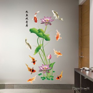 🥇限時下殺🥇3d 立體墻貼畫 臥室裝飾品 墻紙 自粘 貼花 客廳 電視 背景墻桌布 房間貼紙 ins USIS