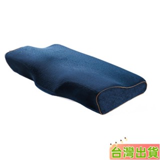 臺灣發貨 3D釋壓止鼾枕/蝶型枕/記憶枕/有石墨烯款/涼感枕頭