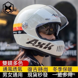 【限時特惠】安全帽 機車安全帽 安全帽全盔 全盔 雙鏡片安全帽 騎士全覆安全帽 電車 機車騎行全罩 男女通用 多四季頭盔