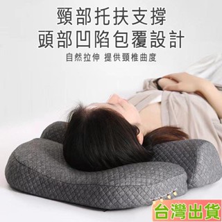 臺灣發貨 石墨烯修復頸椎記憶枕 十天試睡 蝶型設計 可拆洗布套 記憶膠 枕頭 透氣枕