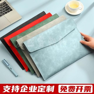 晨熙客製 【客製化】【資料夾】皮質文件袋 定製 a4保單檔案夾 房産資料收納包 加厚商務公文包 閤衕票據手拿便攜檔案袋大