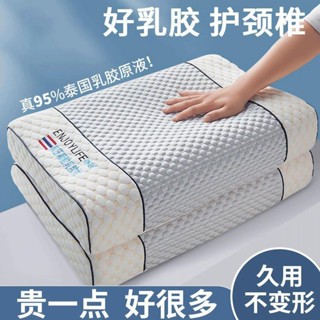 熱賣 枕頭 枕芯 舒眠枕 止鼾枕 護頸枕頭 頸椎枕 低枕頭 高枕頭 寶寶枕頭 學生枕頭 兒童枕泰國天然乳膠枕頭護頸椎助睡