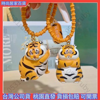 全店免運✨我不是胖虎鑰匙扣/公仔書包掛飾汽車鑰匙鏈圈 高顏值ins女生鑰匙扣 公仔 可愛鑰匙扣 吊飾 掛飾 節日禮物