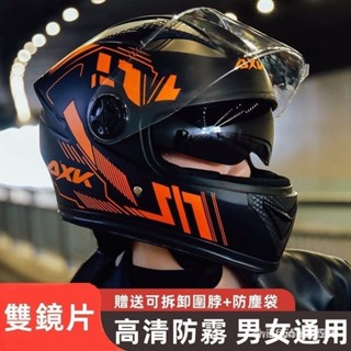 【臺灣出貨-保固】安全帽 雙鏡片安全帽 全罩式安全帽 半罩安全帽 3/4安全帽 加厚防摔 保暖百搭 四季通四季頭盔