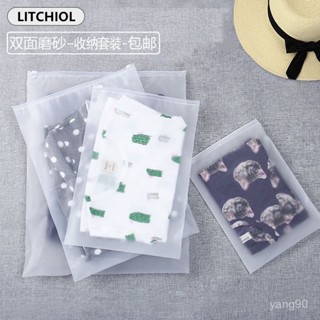 🌜現48h爆款精品🌛旅行收納袋分裝便攜內衣衣服整理鞋子密封防潮防水行李箱透明衣物【嘉嘉優選】