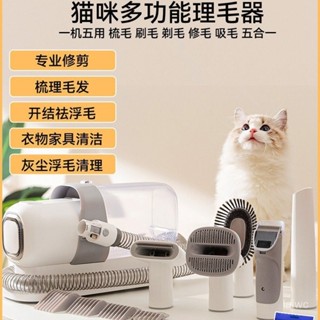 廠家直發寵物多功能理毛器電動吸毛器毛球床上貓刷毛沾毛吸塵器家用清理器 RTZI