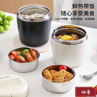 便噹盒 不銹鋼保險飯盒 雙層真空保溫 加厚耐用 食品級材質 大容量密封保鮮飯盒 帶飯便噹飯桶盒