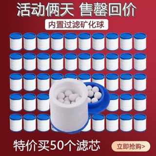 【臺灣出貨】【原裝】自來水過濾器濾芯通用型家用過濾水龍頭凈水過濾器替換芯【低價促銷】1