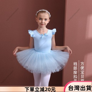 ✨限時特惠✨六一兒童節兒童舞蹈服藍色女童練功服幼兒芭蕾舞裙藝考練舞衣服11