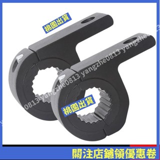 臺灣出貨🔥摩托車射燈支架管夾電動車LED大燈支架鋁閤金燈架保險槓固定夾具