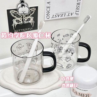 🔥臺灣熱賣🔥 【30天熱銷4742件】ins簡約漱口杯家用創意透明洗漱牙缸刷牙情侶可愛輕奢牙刷杯子