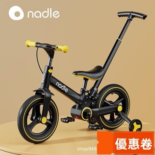 全網最低價 納豆兒童自行車平衡車多功能腳踏車滑行車溜娃參與推三輪車