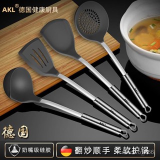 不銹鋼廚具 廚房用品鍋鏟 不沾鍋廚具 矽膠廚具 矽膠鍋鏟 鍋鏟 耐高溫 煎鏟 鍋鏟 湯勺 廚房用具 廚具套組德國不粘鍋專