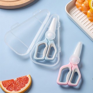 全店特價 高品質 🛒【1.4萬回頭客】陶瓷剪刀嬰兒寶寶輔食工具廚房面條兒童食物剪刀家用便攜外帶剪刀 琪妙精品