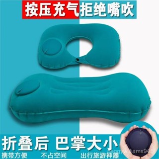 充氣枕頭旅遊護腰靠枕按壓式充氣腰枕壓縮枕頭多功能便攜式午睡枕 TI7L