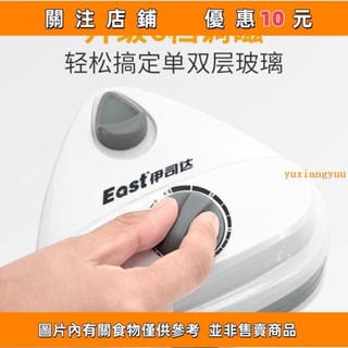 熱賣 伊司達擦玻璃家用雙麵擦高層窗外強磁吸磁力雙層中空擦窗窗戶 玻璃清潔器 磁力擦窗器 清潔刷擦玻