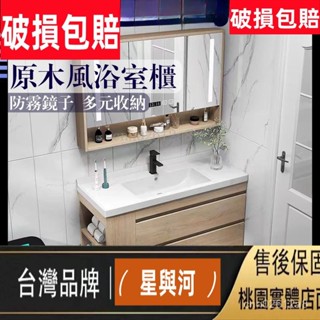 【XYH】高階浴室櫃 防霧鏡子 衛生間觸控式螢幕浴室鏡 實木壁掛智慧鏡櫃 浴室收納櫃 簡約衛生間洗漱臺 智慧洗手盆櫃 E0E