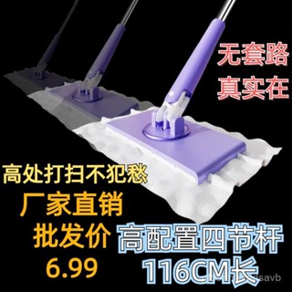 生活優選✅洗臉免手迷你拖把拖地家用夾布清潔二次自動靜電懶人除塵一次性 N9ZW