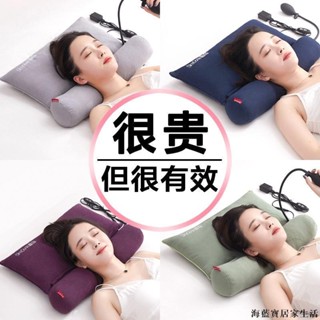 【優選】頸椎枕頭 護頸頭枕 健康枕頭 側睡枕頭 護頸椎枕頭 頸椎保健枕 加熱枕頭 充氣枕頭 加熱枕頭 蕎麥決明子枕頭 護