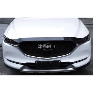 [沐楓優選]馬自達 MAZDA 17-25年 2代 CX-5 CX5 引擎蓋飾條 前蓋飾條 引擎蓋飾板 中網飾條 碳纖維