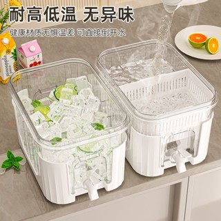 冷水壺♥【30天熱銷1068件】冰箱冷水壺食品級帶水龍頭大容量家用涼水桶水果檸檬茶食物收納盒
