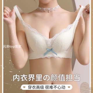 廠家直銷💯新品嬰兒棉小胸內衣 無磁內衣 加厚款親膚透氣 無痕無鋼圈內衣 集中爆乳透氣側收副乳內衣