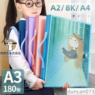 ✨特價✨a3畫冊 收納畫夾 海報收納冊 8K畫夾4K繪畫a4收藏夾 手提畫紙檔案夾 獎狀收集冊 兒童美術畫紙收納冊 EI
