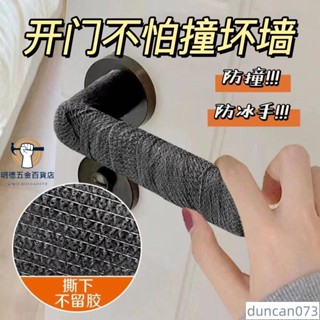 ✨特價✨行李箱把手套 提手保護套 旅行箱子配件 書包拉桿箱手柄拎包 防勒包包【防撞神器】門把手防護套通用把手纏帶防靜電門