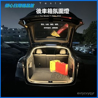 可開發票適用於特斯拉Model Y/Model3後備箱氛圍燈自動磁吸感應開關改裝照明燈光 小車尾箱照明燈LED露營燈