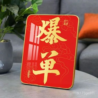 🔥臺灣出貨🔥【店鋪熱銷】天天爆單小擺件桌麵電腦桌麵擺件高階感爆單招財桌麵擺件開業喬遷 招財擺件 爆單擺件