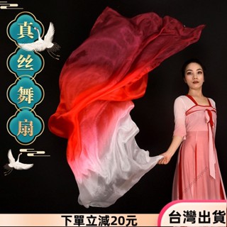 ✨限時特惠✨真絲舞蹈扇子纏舞蹈扇酒紅萬疆跳舞扇古典舞加長生命的河兒童長扇40