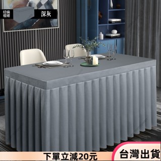 ✨限時特惠✨會議 桌布 長方形 桌裙 酒店 辦公 活動 展會 長條 桌套定製 桌罩 紅色 臺布藝8