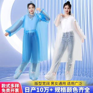 一次性雨衣套裝分體加厚全身防水旅遊全封閉式漂流便攜式輕薄款9