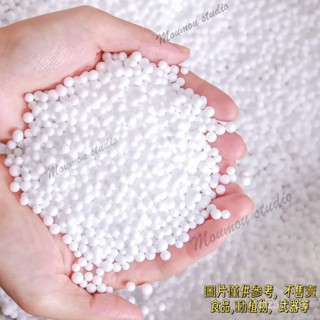 懶人沙發填充顆粒EPS顆粒豆袋抱枕布偶泡沫粒子填 專利補充介面 日本製 3mm 懶骨頭 補充包 保麗龍顆粒 泡沫顆粒