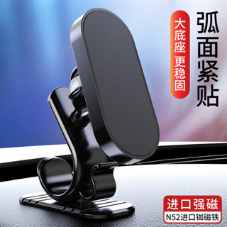 【🔥全新陞級】車用手機支架 多功能支架 磁性貼支架 磁吸手機支架 車載汽車 車用中控臺 磁鐵儀錶盤防滑